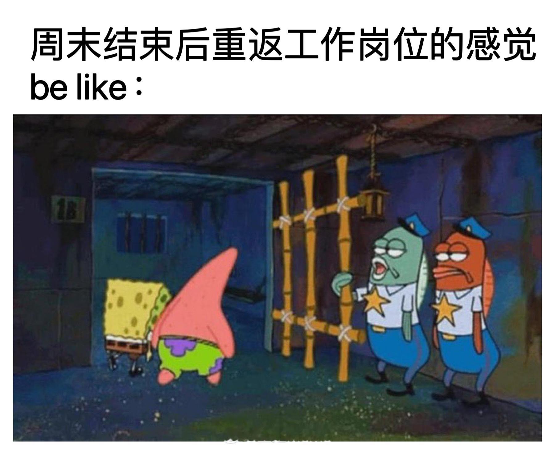 #meme##me_irl# ​​​