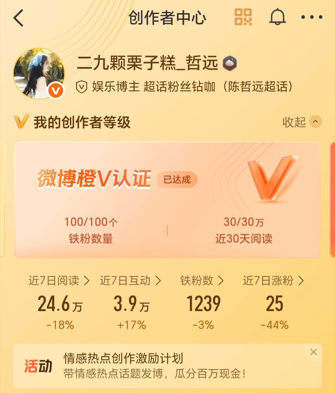 来动动 