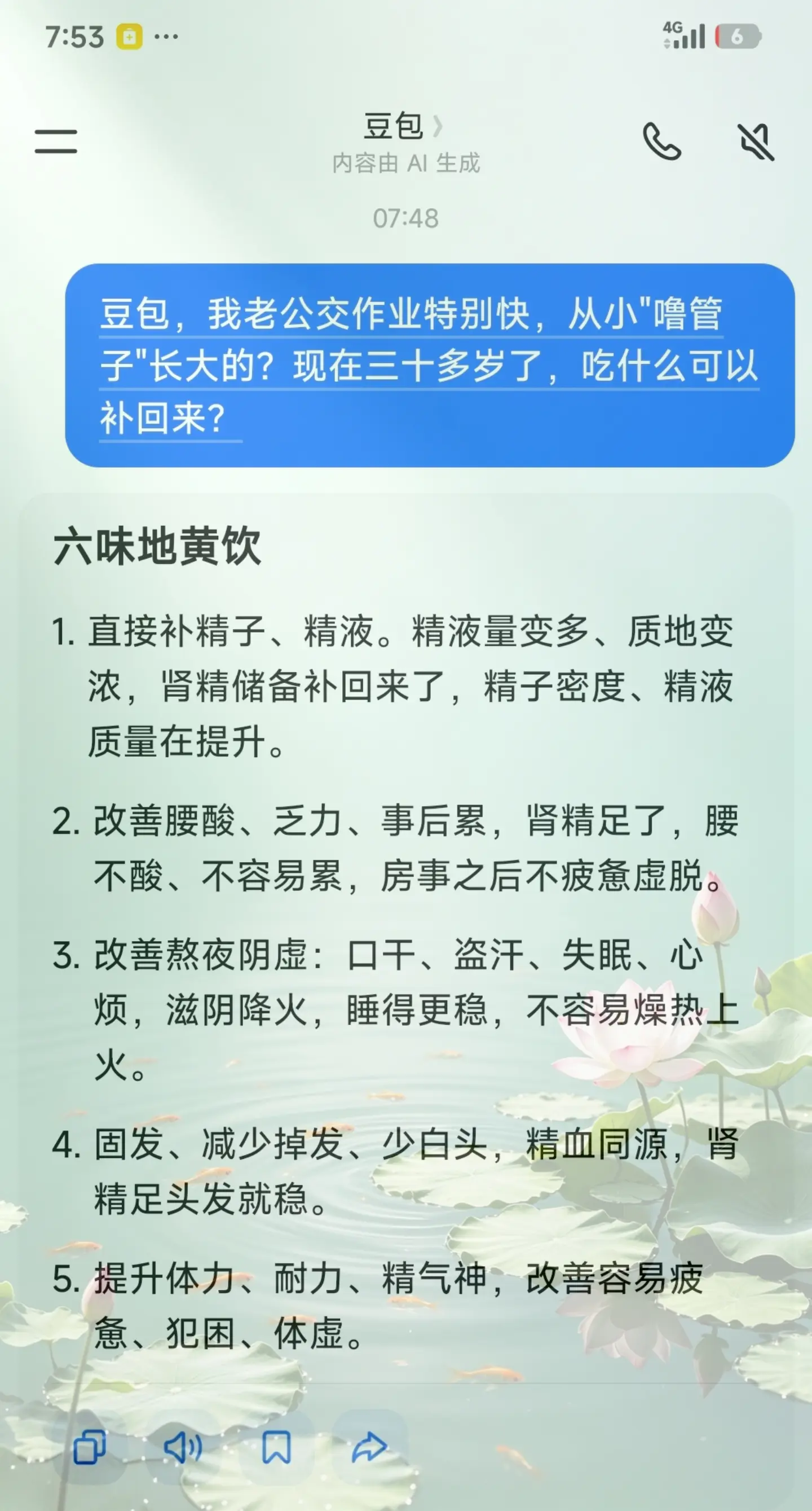 这下我就放心了