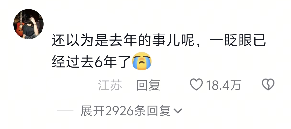 谁懂上网课？！真正睡眠质量最好的两年！