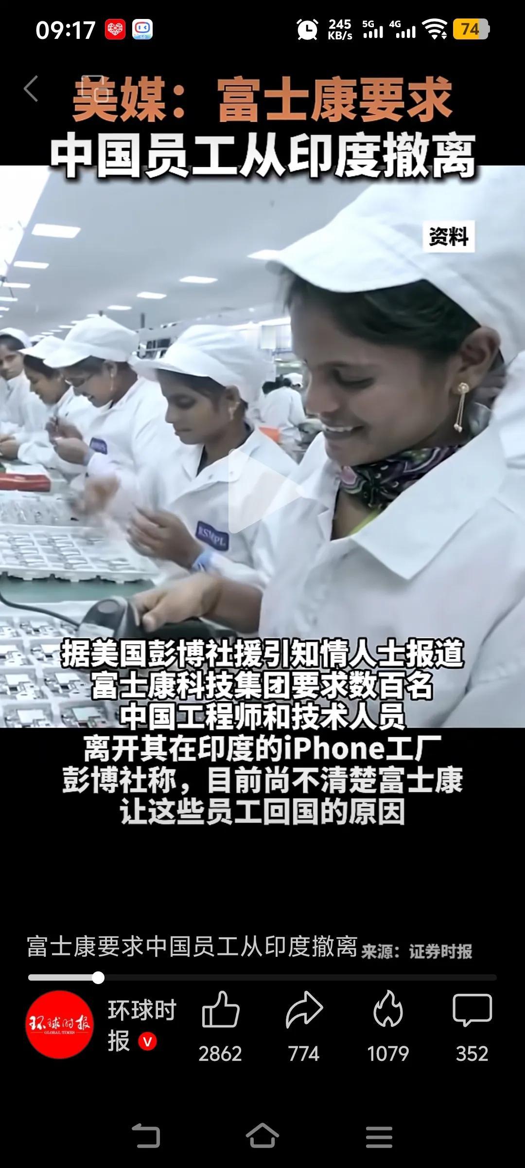 天天说印度不行。

呵呵🙃

人家直接要求中国人撤出印度。

就是这么牛🐮