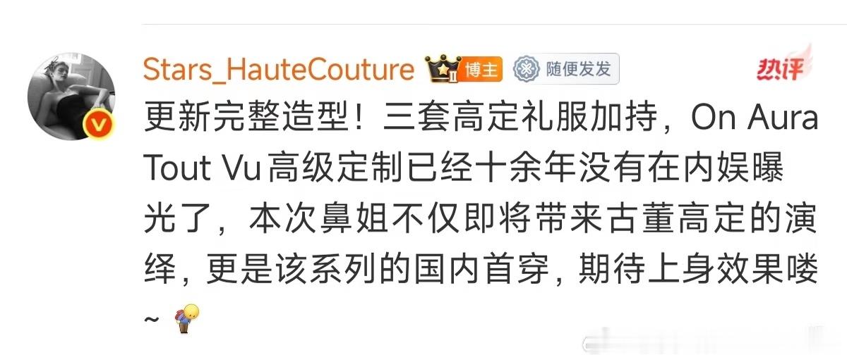 Angelababy我的新郎呢我家宝贝在闷声干大事，所有鼻粉都是的新郎[憧憬][