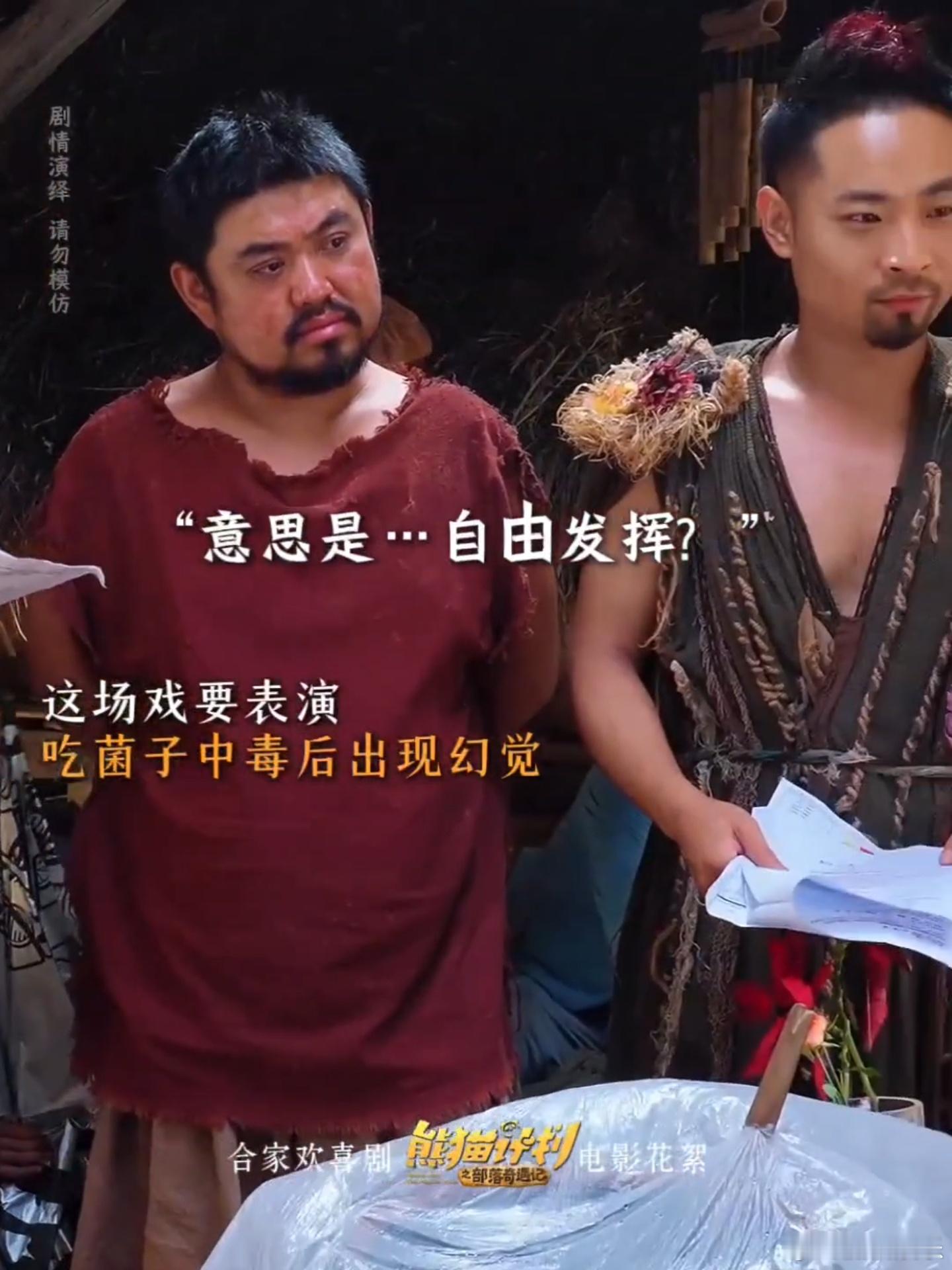 吃完菌子的状态百年内没人能懂这抽象程度AI确实算不出来，笑不活了 