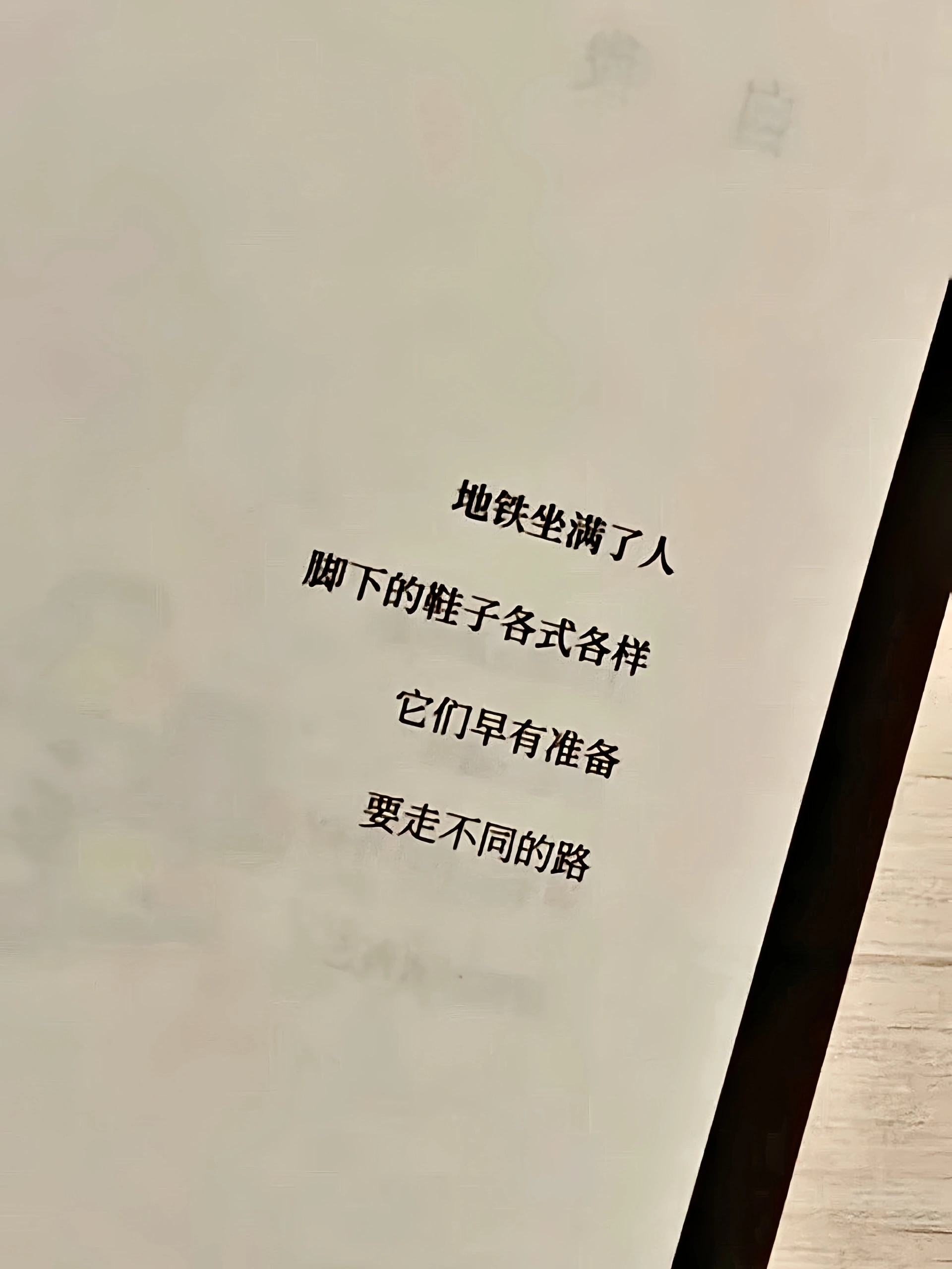 清醒是一种细小而有耐心的英雄主义 ​​​