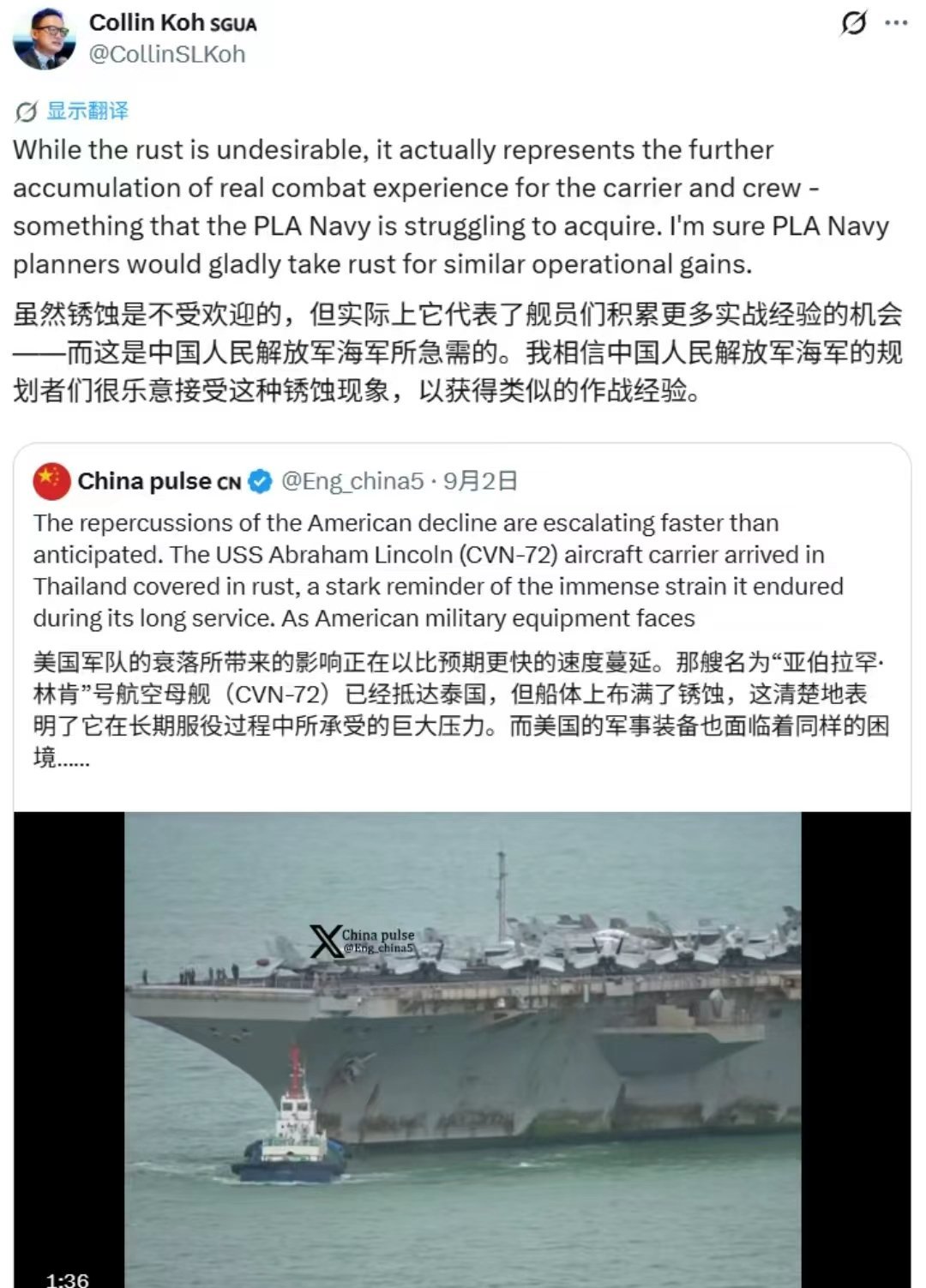 锈成这样了，也好意思吹[费解] ​​​