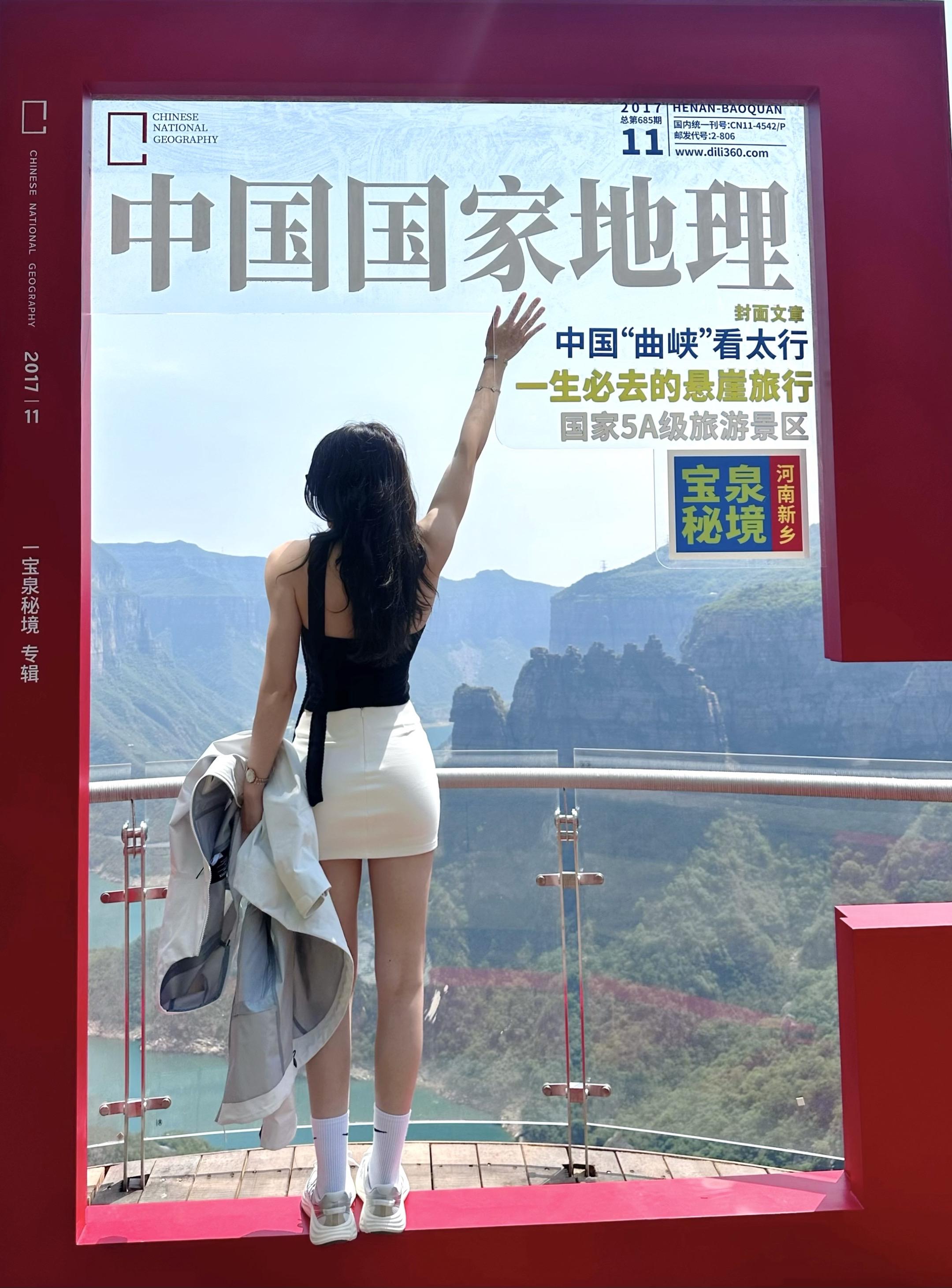 我的计划是一直记录生活 直到有人开始记录我五一河南旅游必打卡景区感受大自然