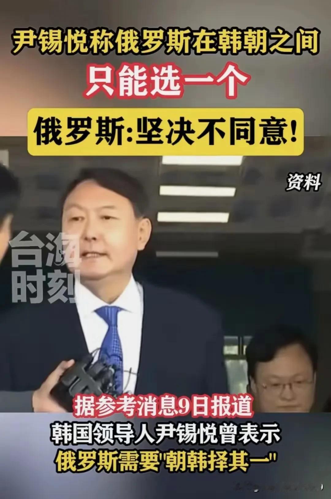 俄乌冲突创造了两个“二选一”。俄罗斯在与北约对怼中，梅德韦杰夫很生气，他说：要么