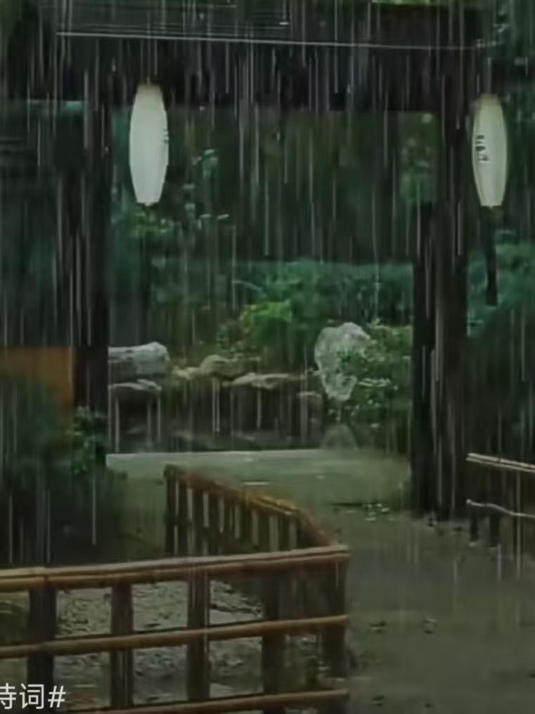 听雨
独倚危阑欲断魂，
江南雨细又黄昏。
遥询万里天涯客，
可对孤灯听雨心？