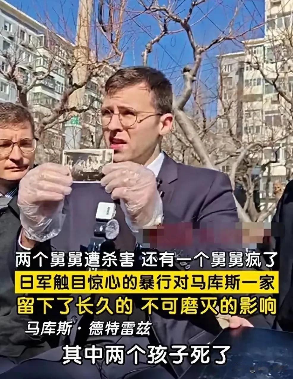 作为一个中国人，我们应该对法国小伙马库斯衷心说一声谢谢！

直到今天世界上仍有人