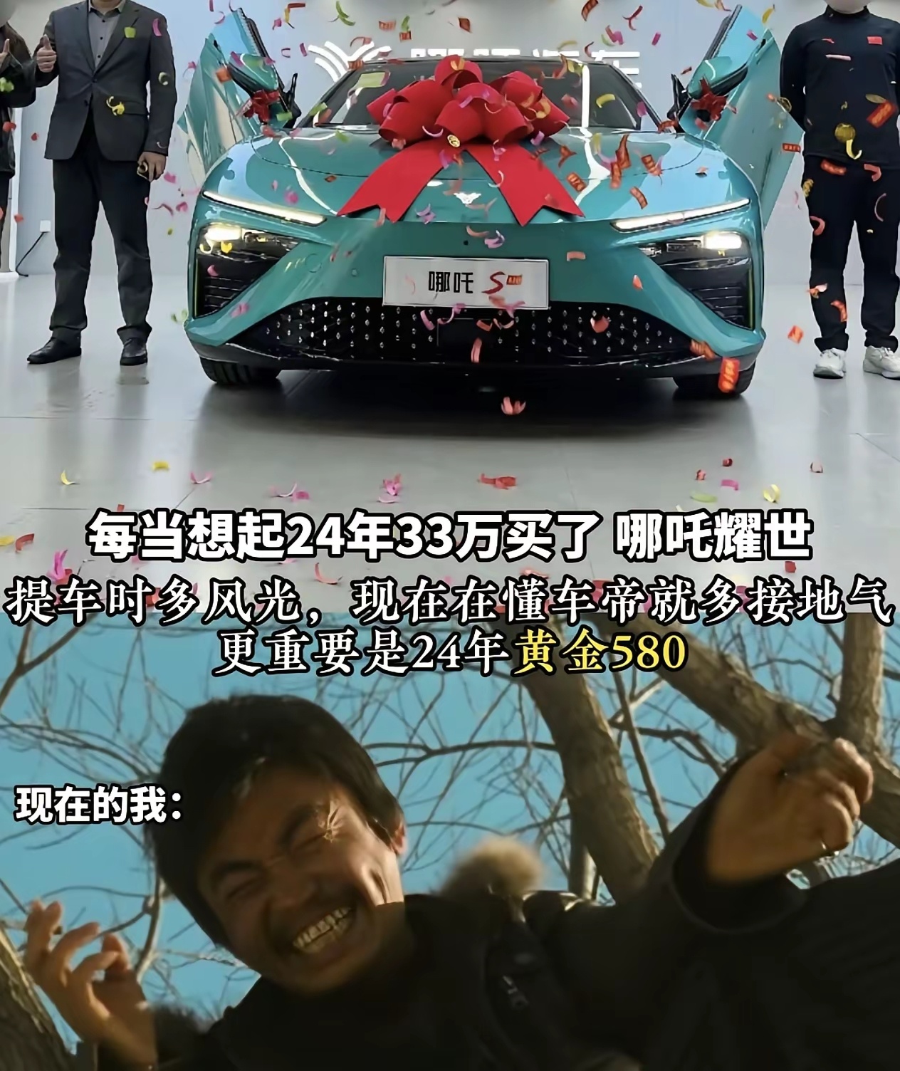 第一批买的人，成为了新能源车的韭菜？ 