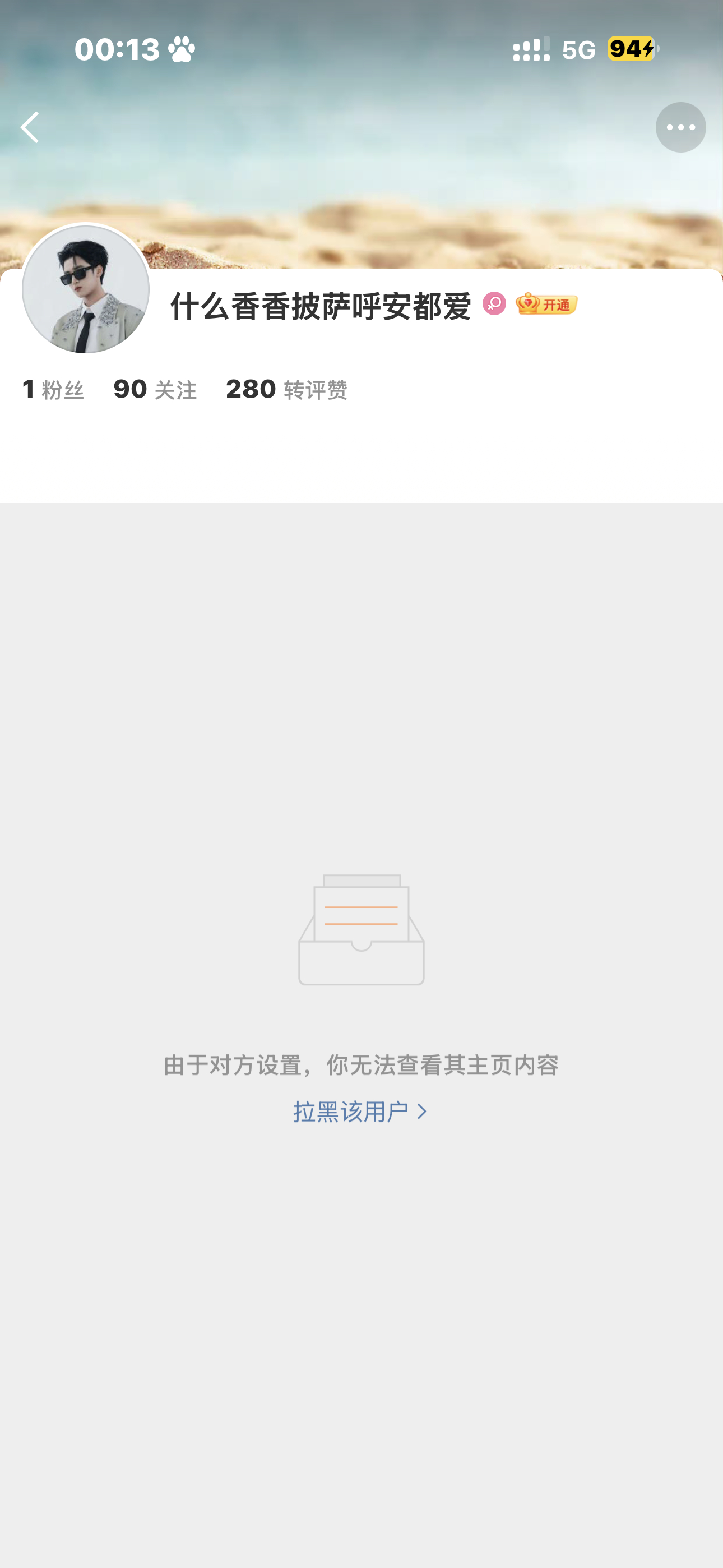 战绩可查  专栏 · 审美积累