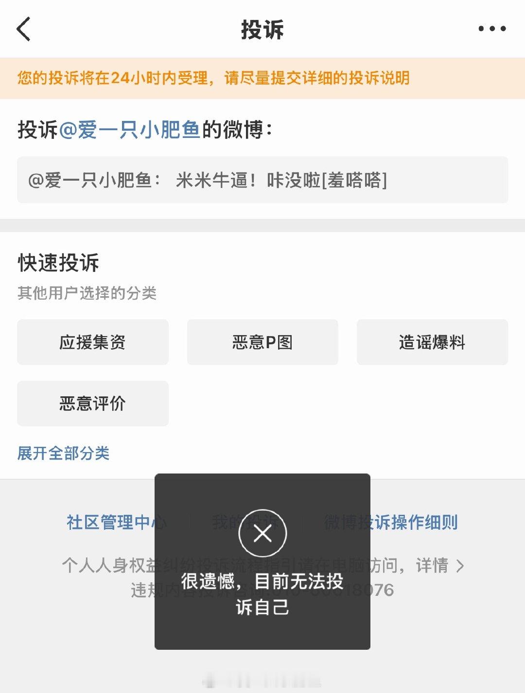 ndz我有媳妇了 离我远点 ​​​