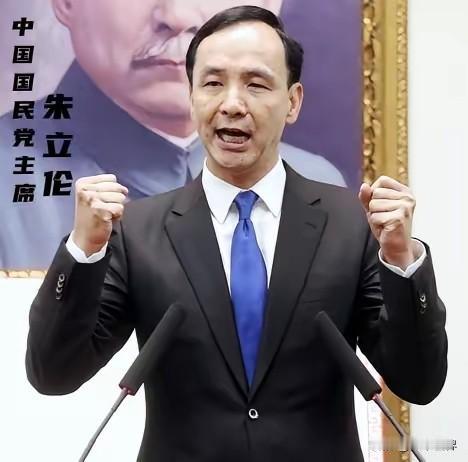 10月30日朱立伦受访时，被问到沈伯洋被大陆警方以分裂国家罪立案侦办时妄言，“这