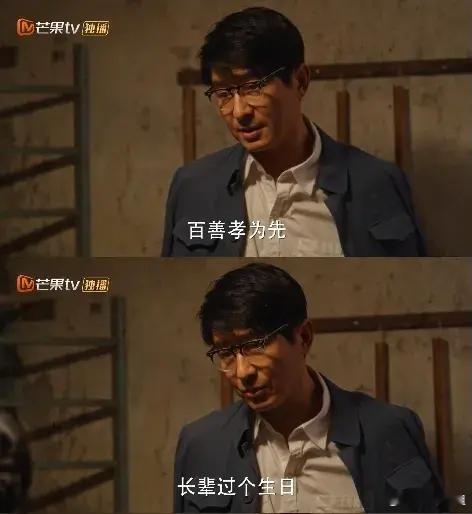 《小巷人家》黄玲一个人辛辛苦苦做了一大桌子菜，结果却连上桌的资格都没有。庄超英知