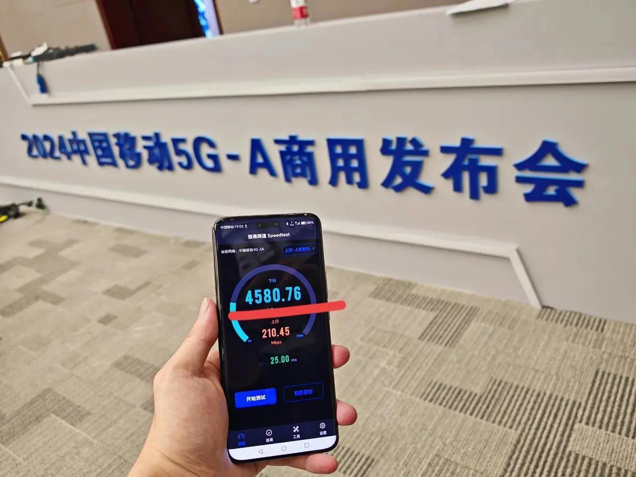 这里要批评荣耀，真的太低调了[捂脸]明明早就支持5.5G了，但是根本不像友商那样