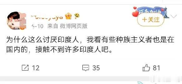 我去过全球五十多个国家，我讨厌低素质的阿三也讨厌星巴克里把脚放在桌子上的欧美白皮