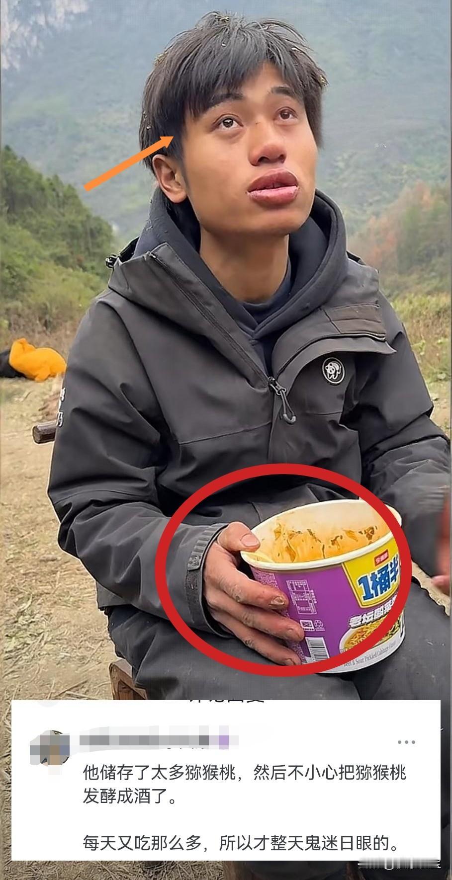 不知道大家发现没有，
林北这一退赛，
吃泡面的样子终于不再鬼迷日眼的了。

难道