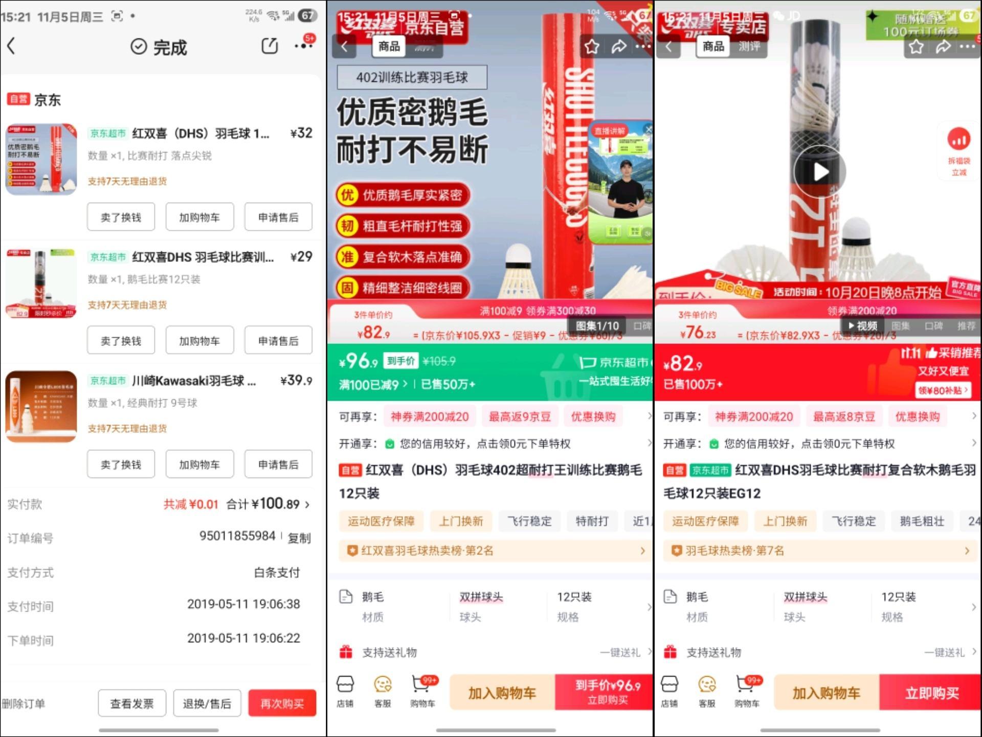 朋友们，今年双十一你们都买啥了？回想十年前的双十一我还沉迷于摄影，买单反，买镜头