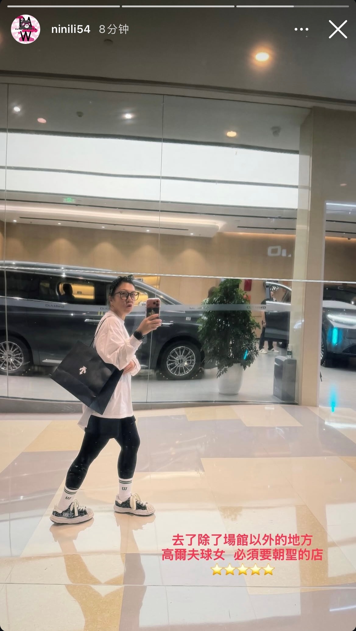 周杰伦助理大妮都这么瘦了