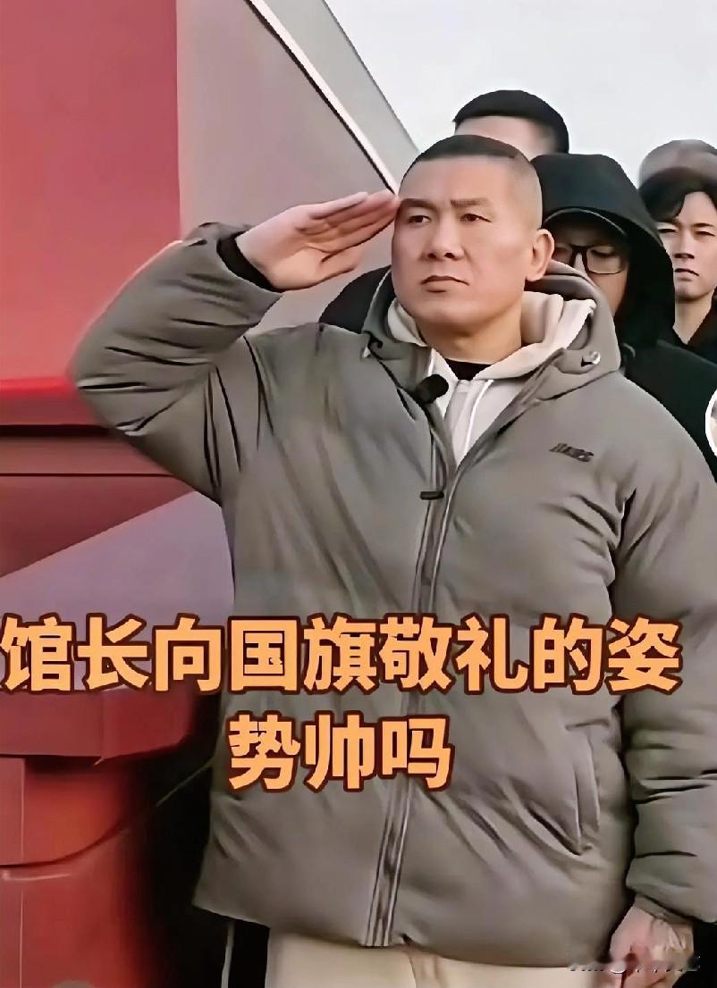 “浪子回头金不换”
有国才有家
馆长特意在11.1号看升旗仪式
台湾游子
已经在