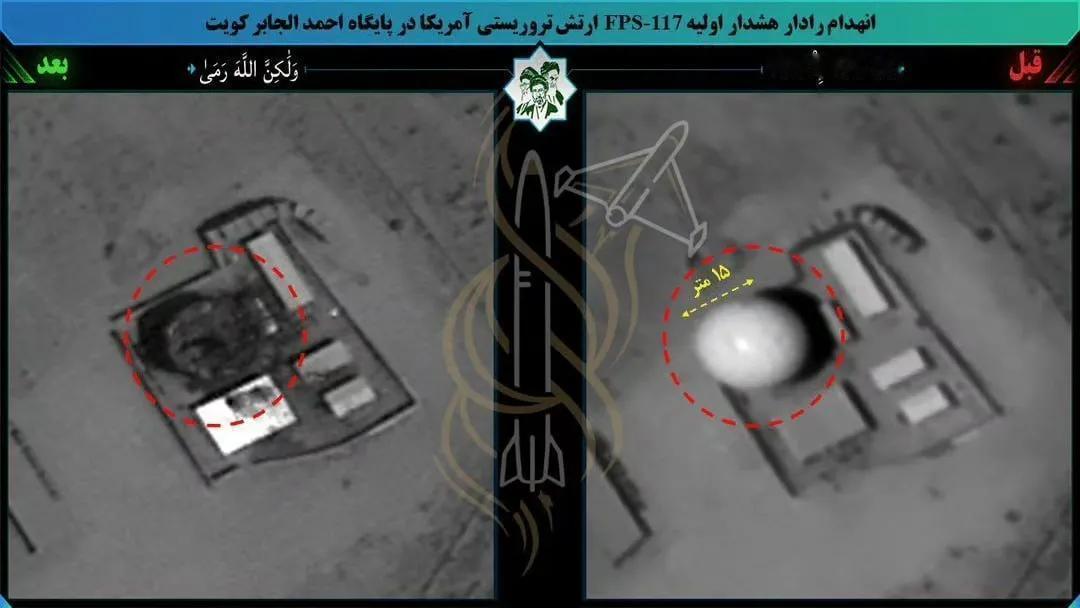 科威特艾哈迈德·贾比尔空军基地的 AN/FPS-117 远程雷达，已确认遭伊朗摧