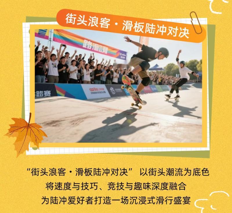 【南沙拾柒糖购物公园活动继续有来！】在国庆期间开启了亮相活动之后，南沙拾柒糖购物