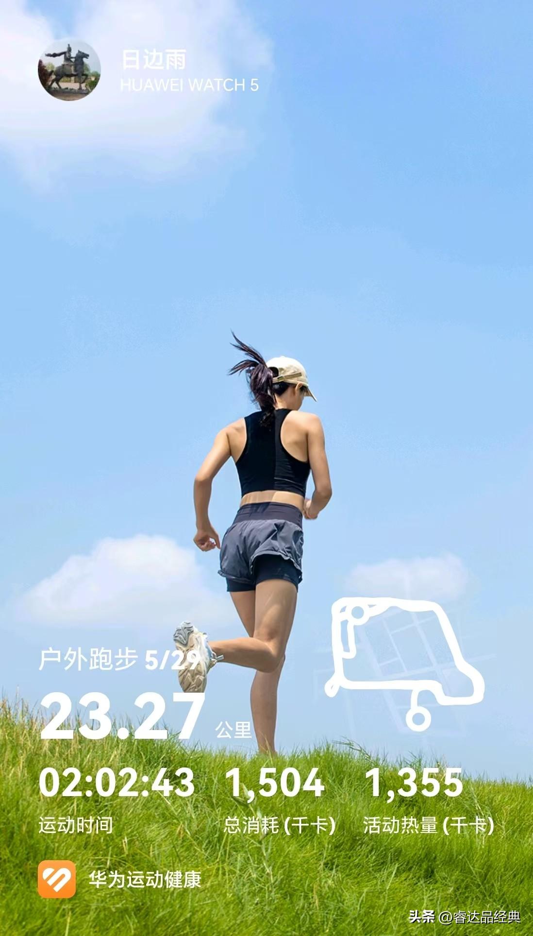 你坚持跑步多少天跑步第八年，今天是今年连续第71个半马，状态越来越舒服了，感觉越