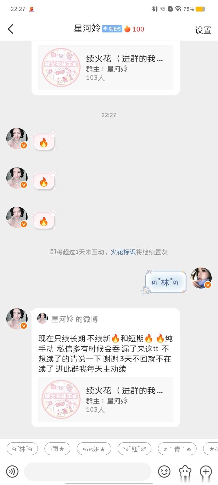 100天快乐~(♡⚈ɜ⚈)