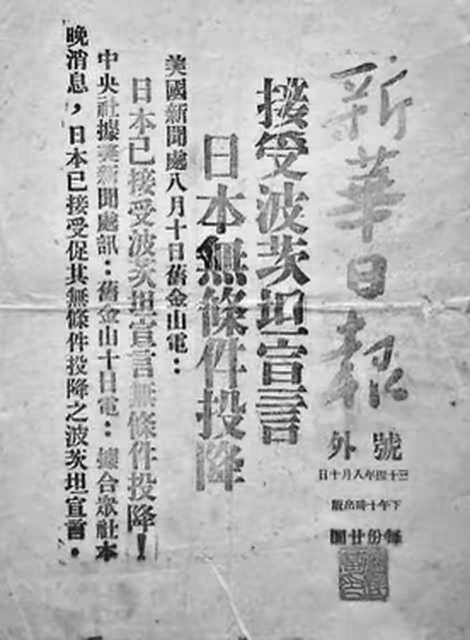 中方表态再强硬升级：日本应完全去除军事化！

中方近期关于日本应完全去除军事化的