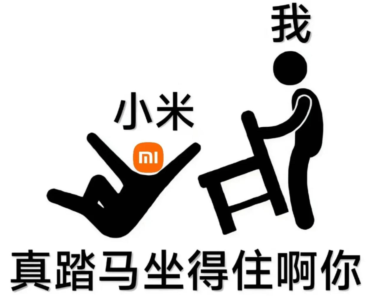 小米14应该比想象中的更强一点。

1，澎湃OS首发，就说这个江湖地位，小米14
