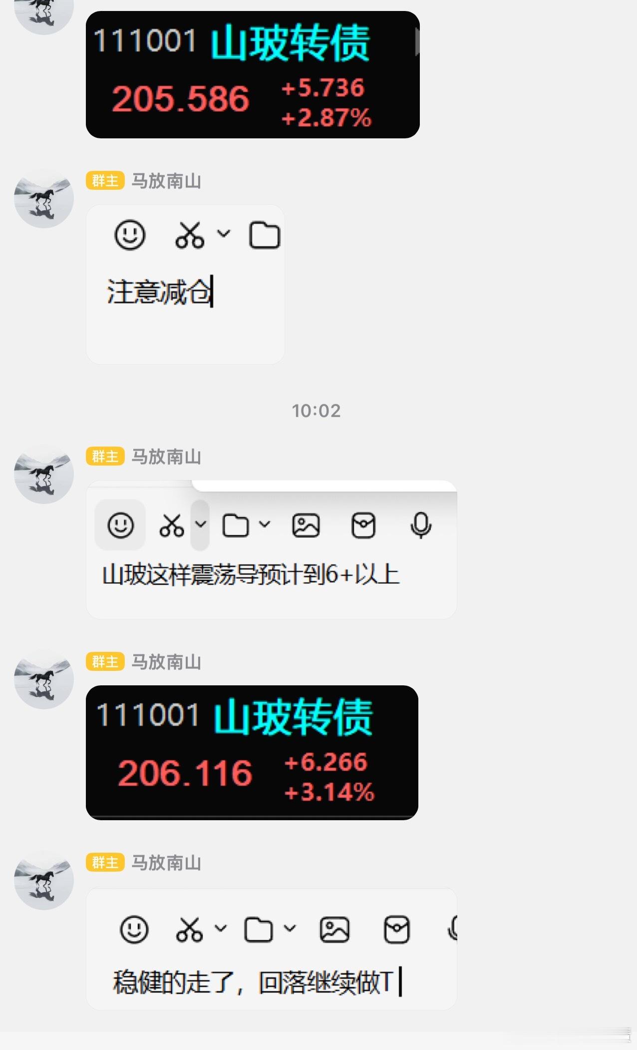 昨天方向不明确没有过夜，日内玩的山玻转债，两进两出，也有5+以上了，任何时候做自