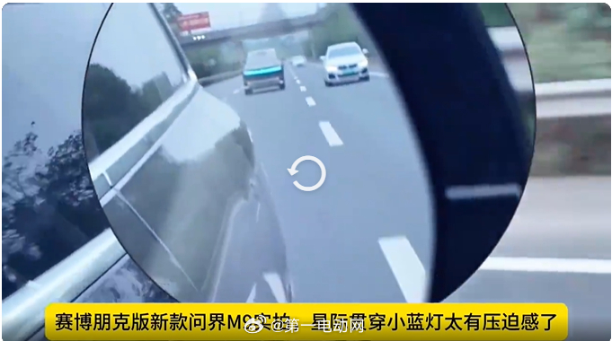 多位博主分享了智驾状态的2026款问界M9，这次是智驾“大”蓝灯