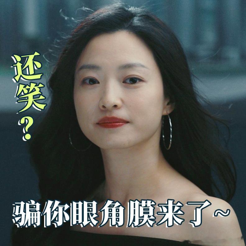 仙人跳作案手法大揭秘 看电视剧黄雀 又让我学到了……仙人跳原来不仅仅是把俩人抓在