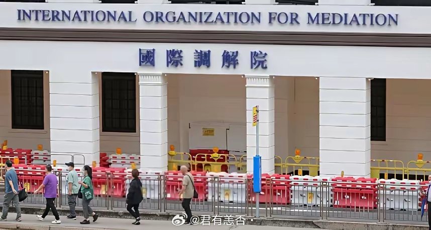 5月30日，总部位于香港的国际调解院终于成立，新西兰国会议员以中文唱了一首《小草
