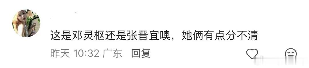 爆笑 