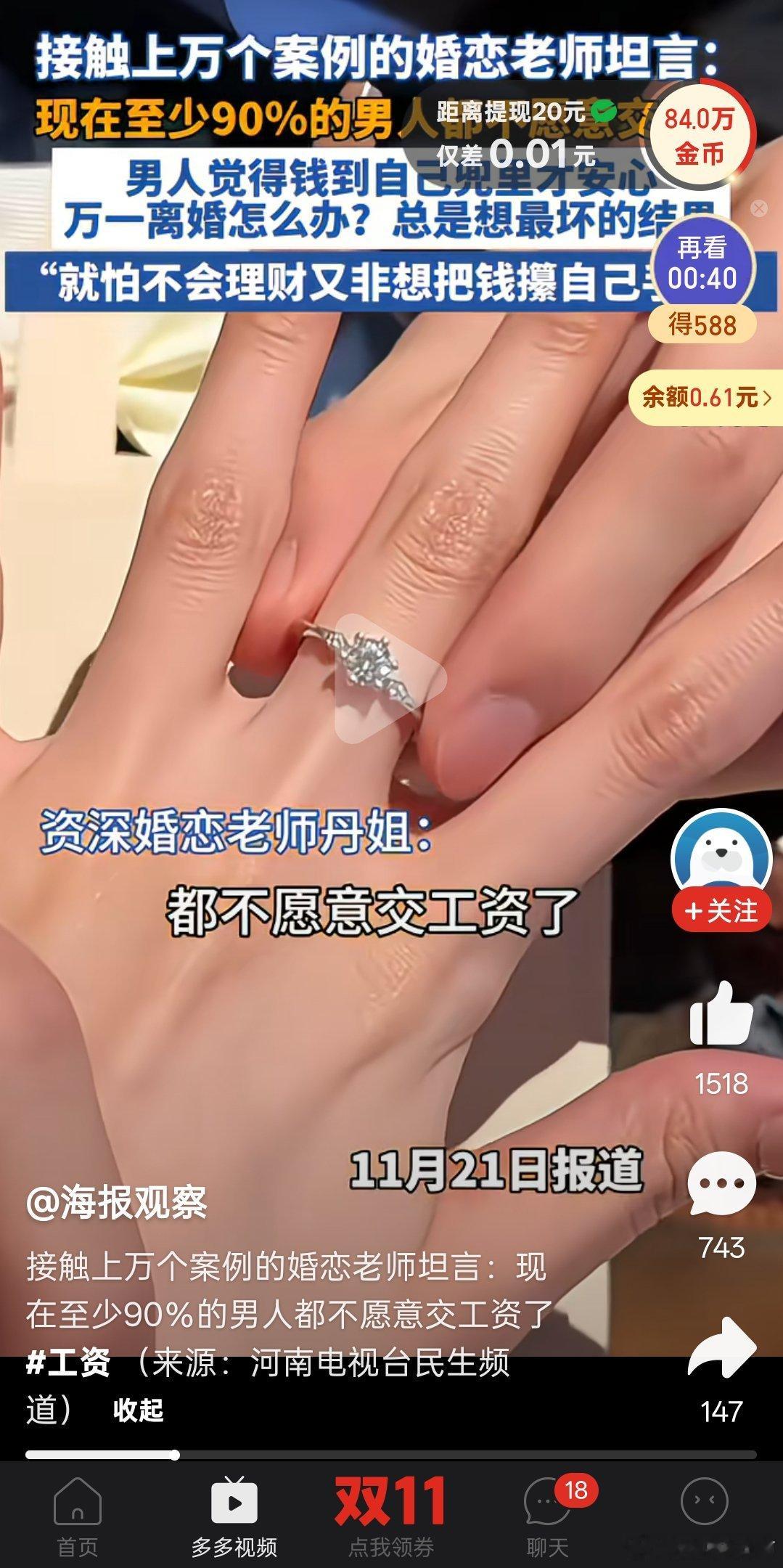 引用的资深婚介：至少90%的男人都不愿意上交工资了早就跟你们说：国服是竞速服，到