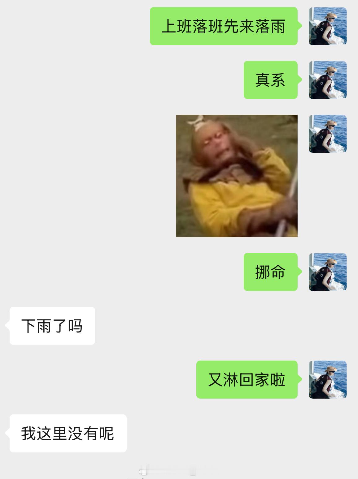 一下班就下大雨真不是你的错觉同是深圳…怎么就宝安南山区在下雨是吧今天去公司搞点事