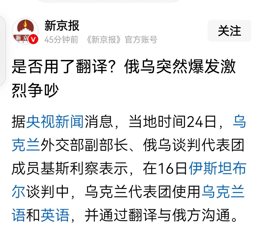 我看不起俄罗斯，问题就在这里，就像下象棋，我们老家叫“化将”，就是靠最后几个子，
