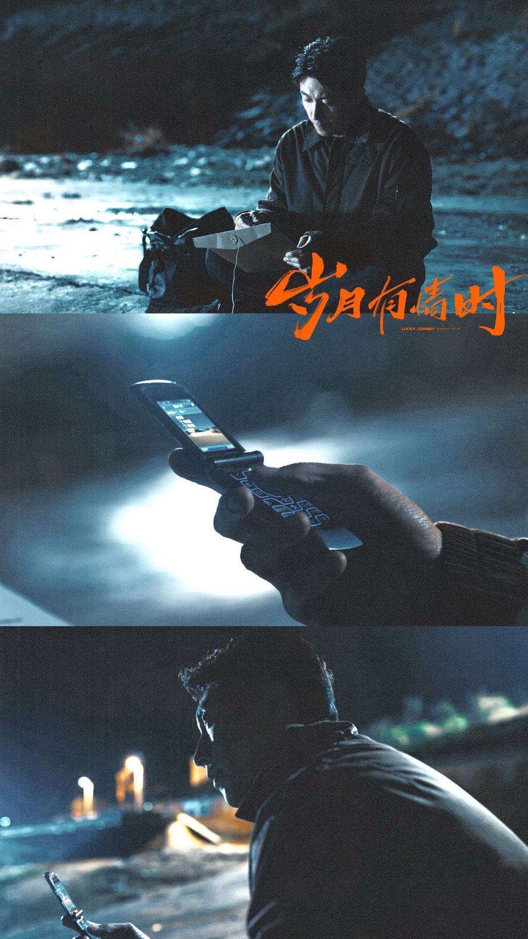 没人能笑着走出黄景瑜这30秒电视剧岁月有情时 从小到大追着晓丹跑，一个人在日本扛