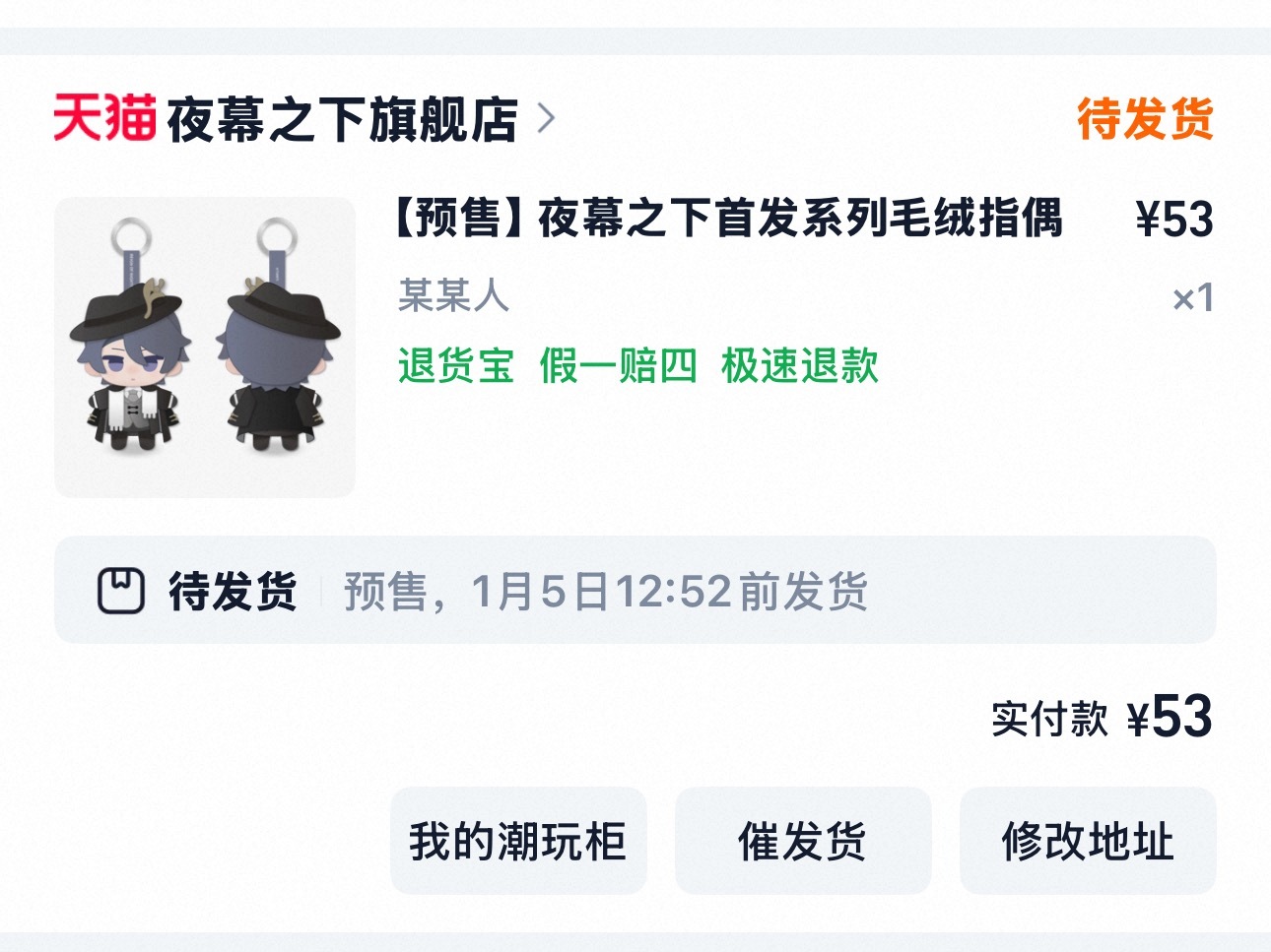 宝宝老公亲亲儿子乖乖爸爸达令哈尼 