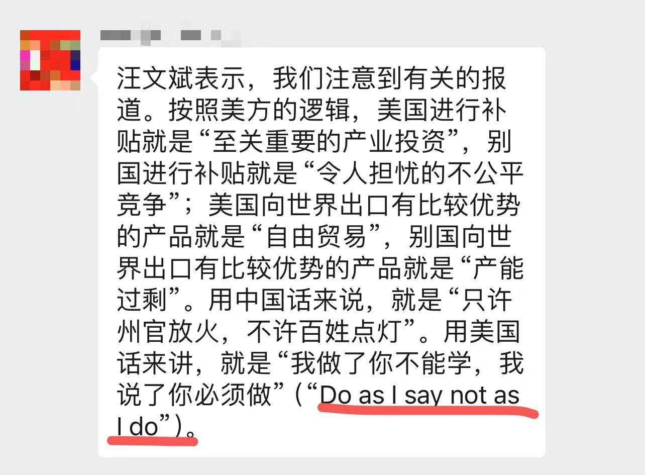 Do as l say not as I do. 怎么翻译比较有意境？[doge