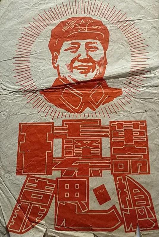 70年代的年画