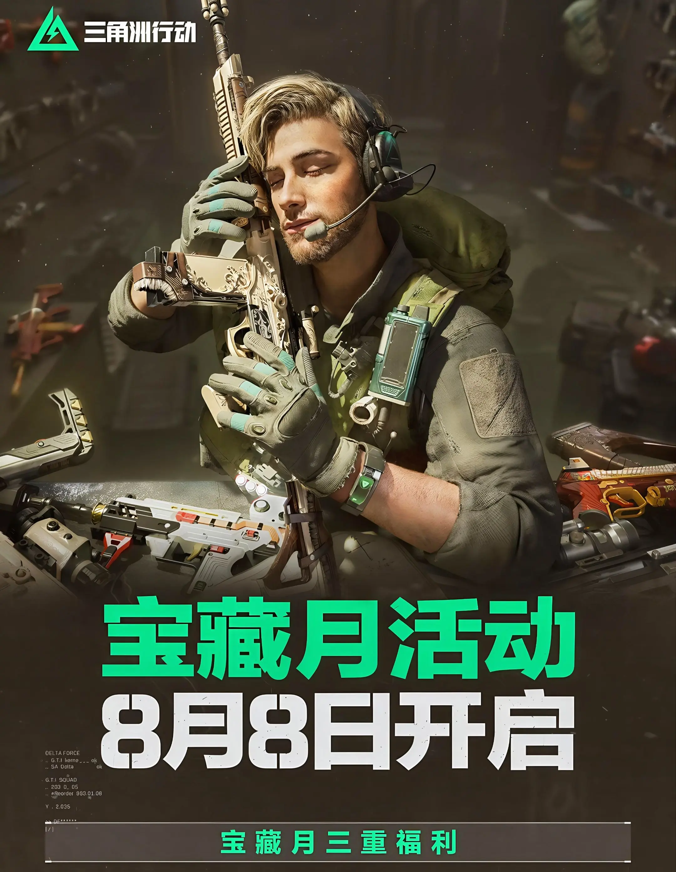 所以时间的参考物是什么呢？