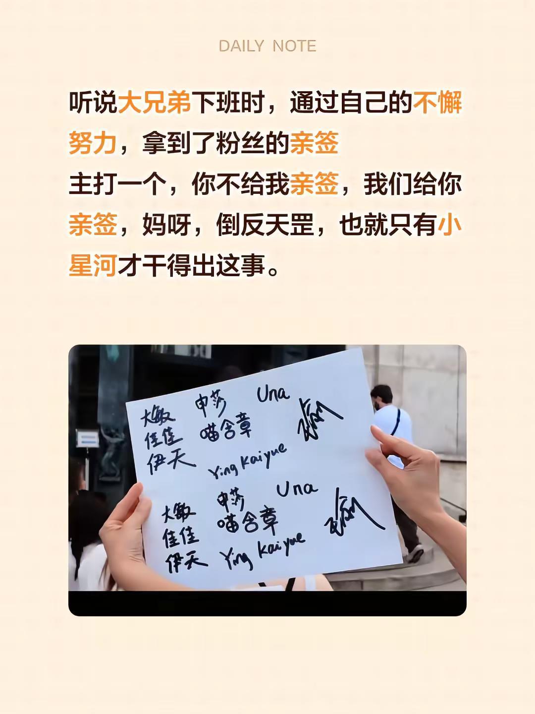 谁这么有才，想出来还能这么玩😃。听说大兄弟下班时，通过自己的不懈努力，拿到了粉