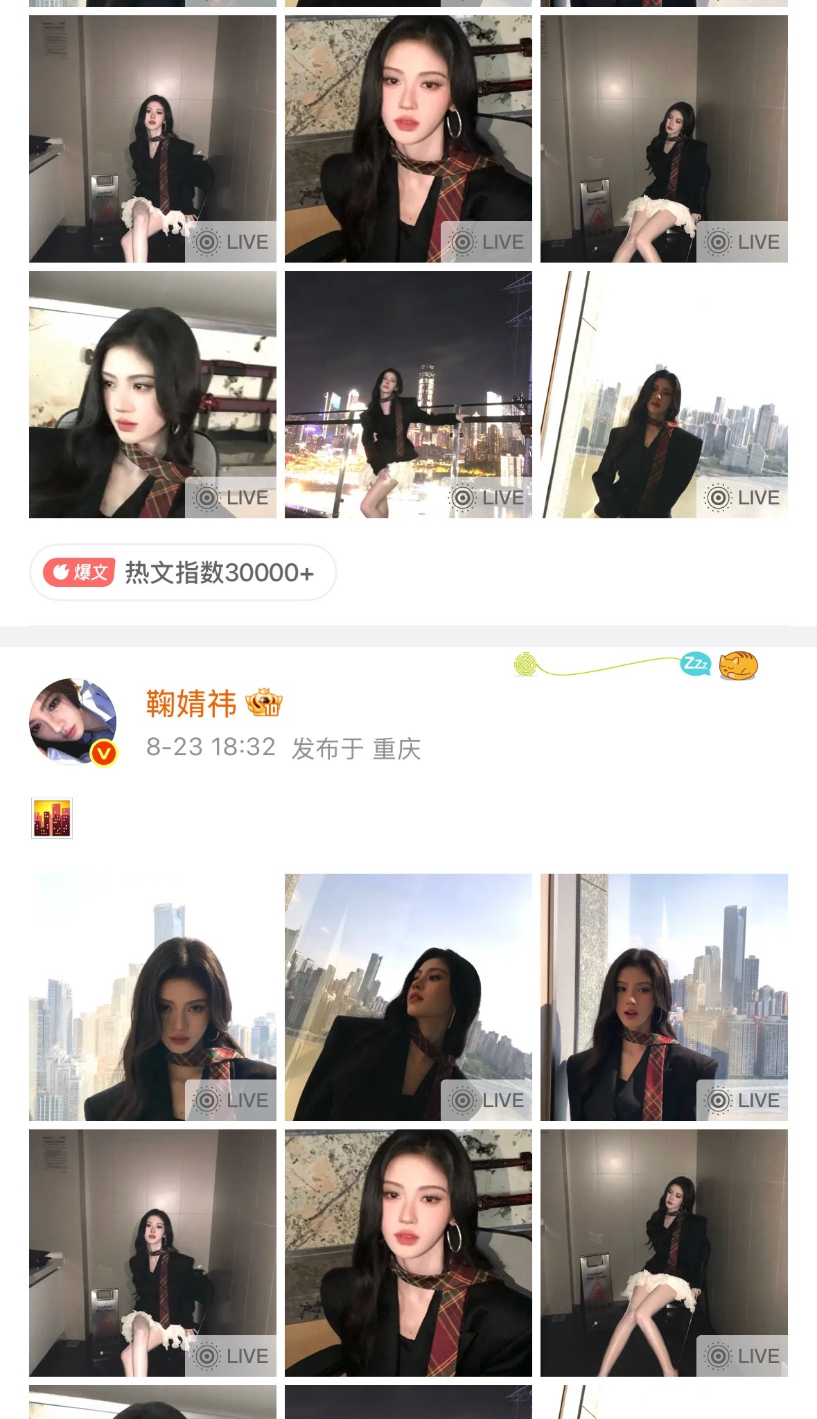 第五章编辑成动图了哎我之前以为就这一张没动图特意放中间的