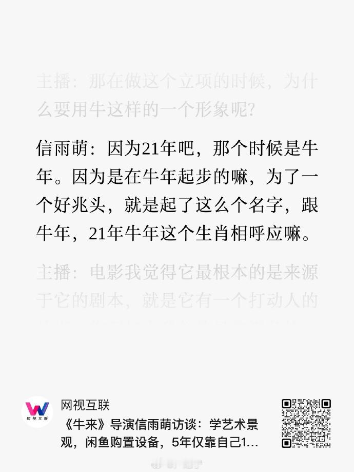 炒股的人都爱 