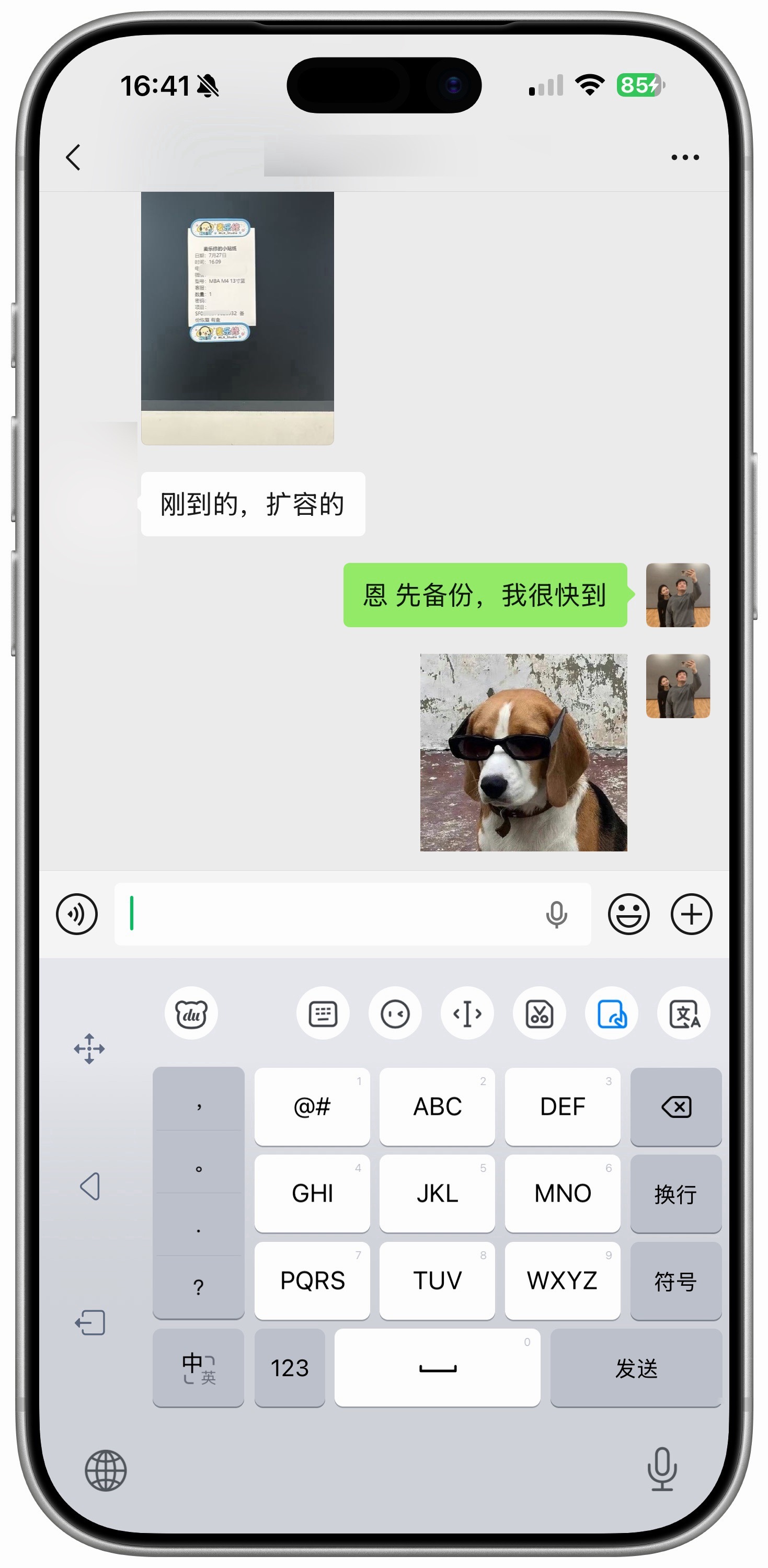 还是得去公司一趟，顺便给大家弄点咖啡 