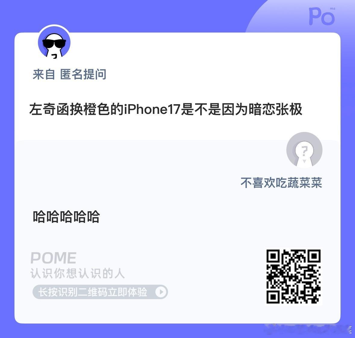 鸡毛+1 ​​​