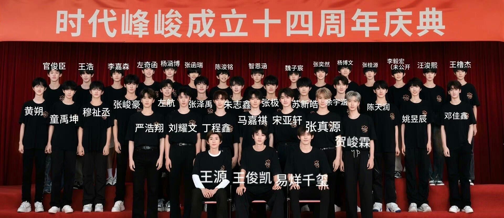 我就说马丽沈腾合体有小品看吧王俊凯养成系祖师爷 养成系祖师爷的排面拉满，王俊凯上