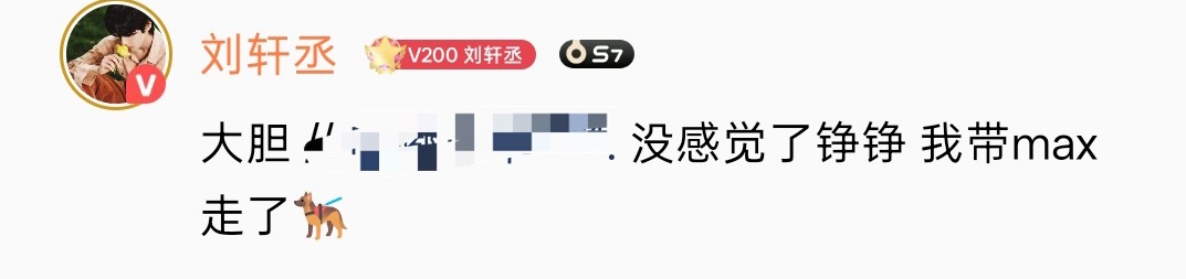 大胆！ 